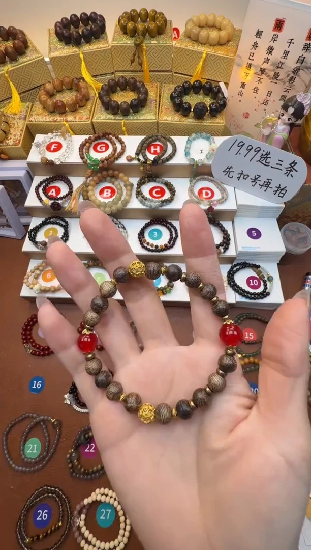 木质类698985闪购精品