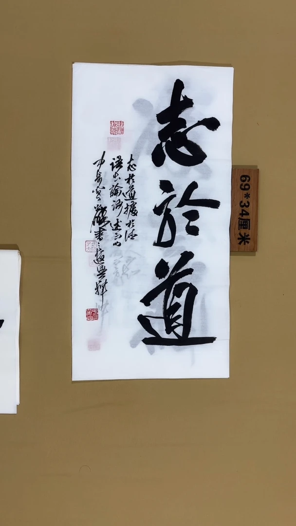 书法冯尚杰老师书法福利专场