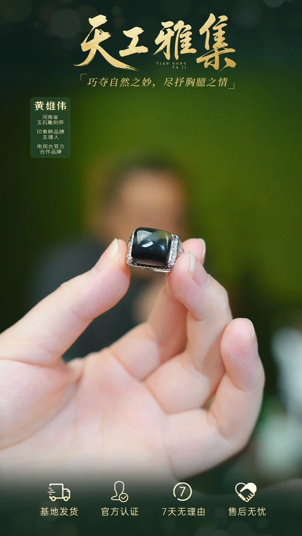 和田玉戒指银S925镶嵌tg