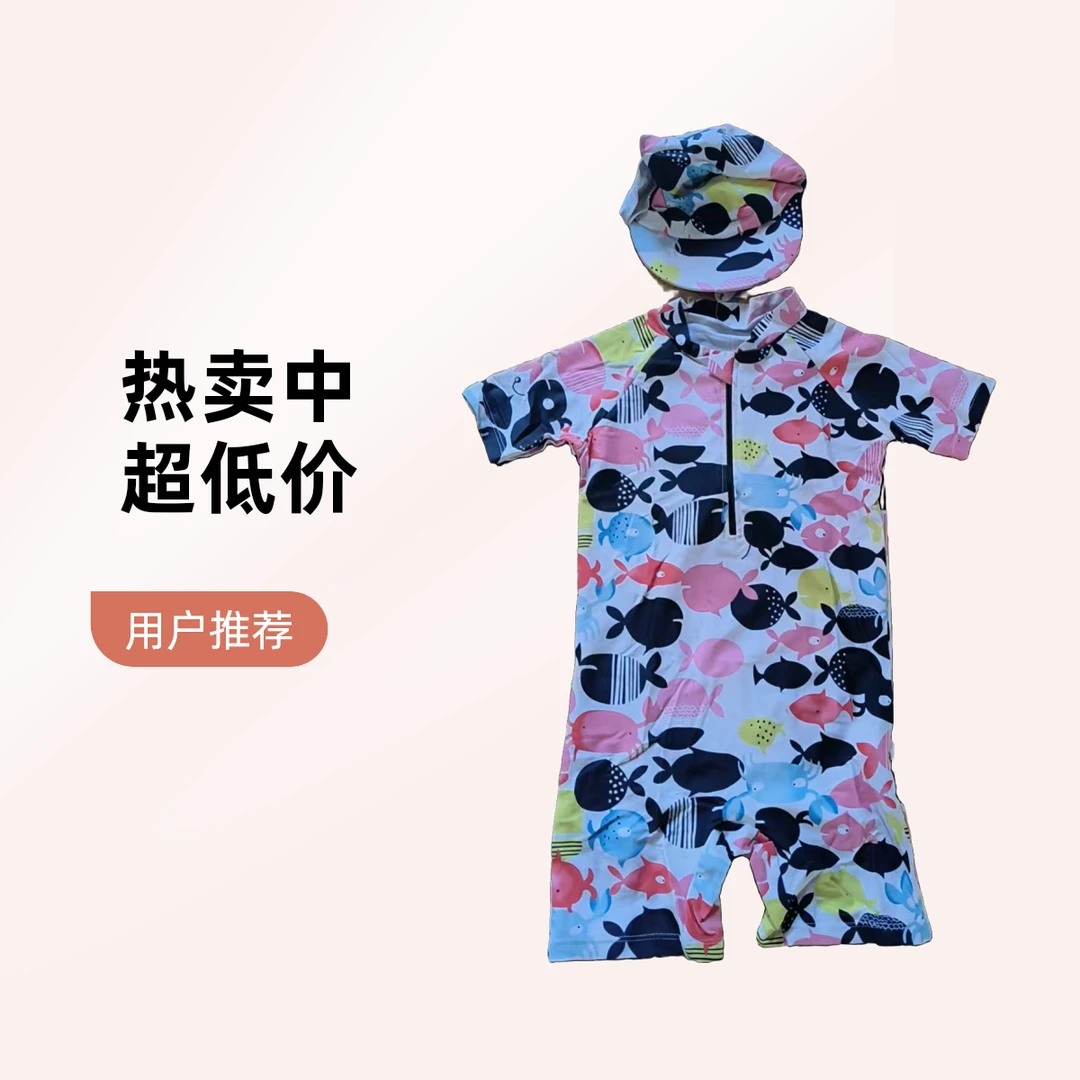 粉墨鱼女童连体泳装