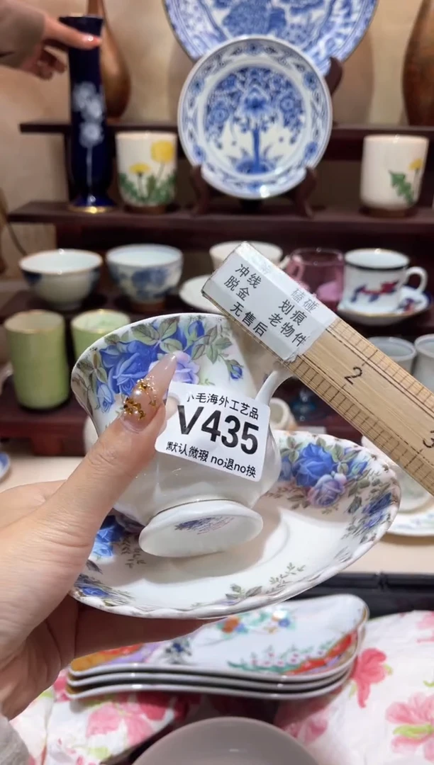 瓷片B****玉        v435