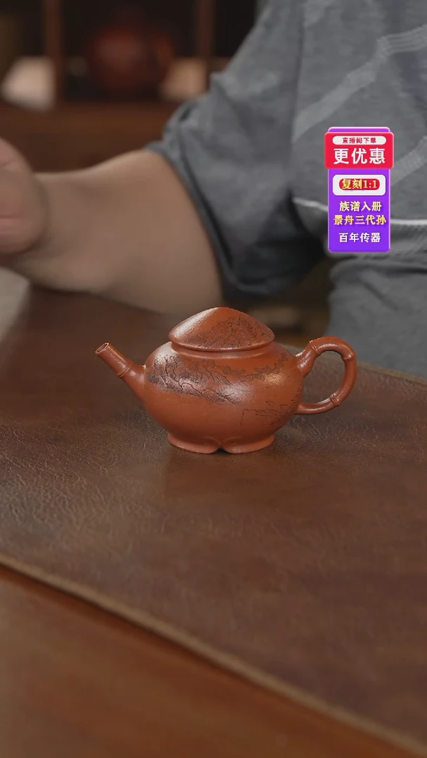 茶壶紫砂紫砂壶紫砂壶