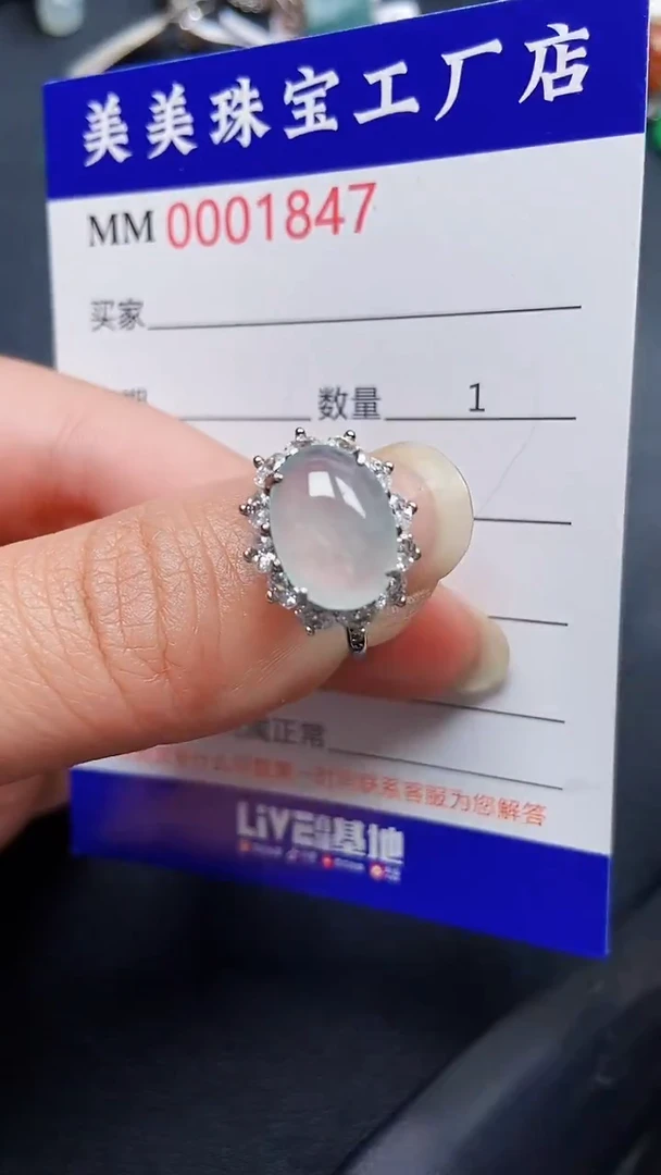 颈饰银S925镶嵌翡翠1847