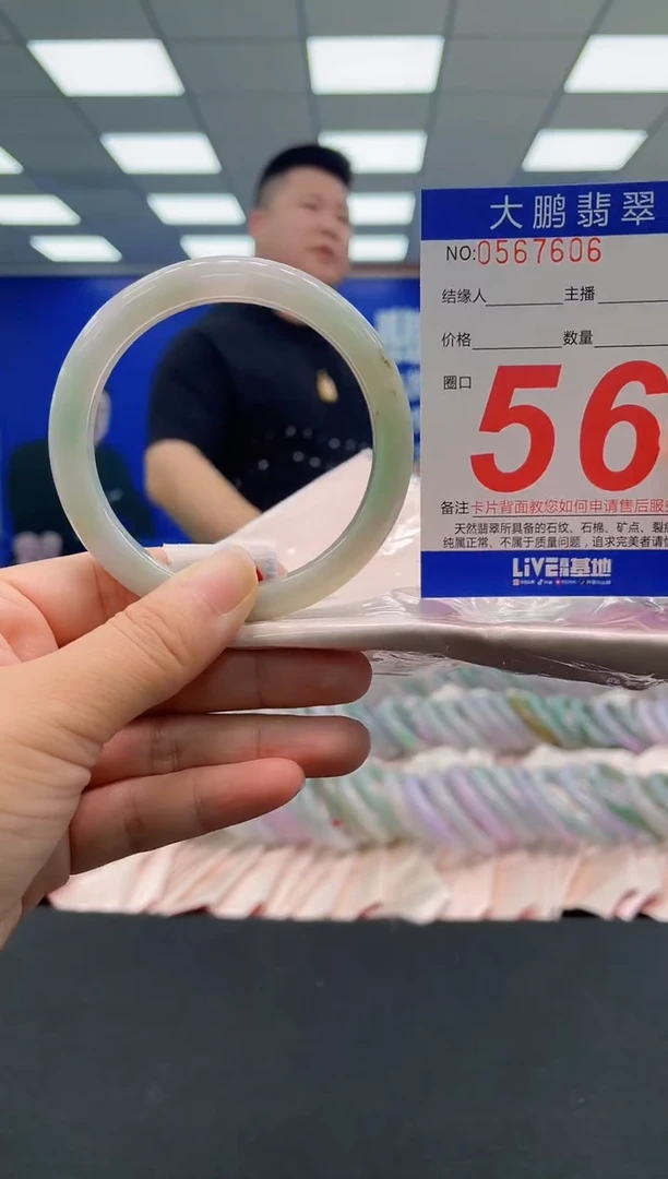 未镶嵌手镯翡翠AAAAAAAAA