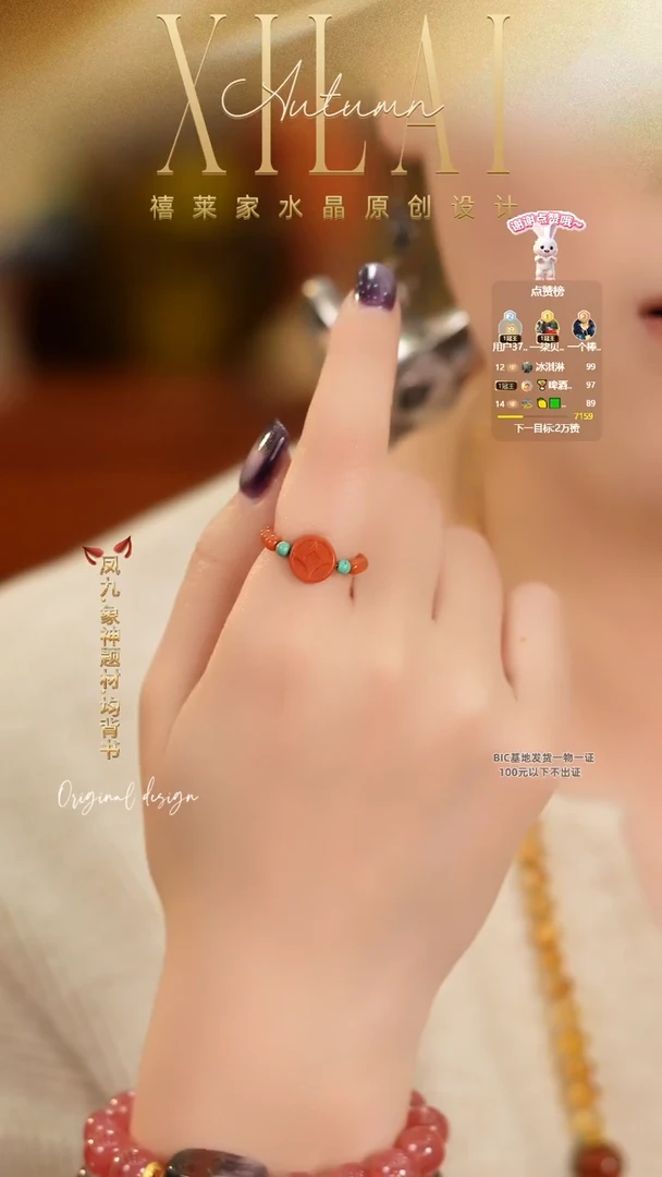 未镶嵌戒指南红玛瑙DIY多样式随机发一