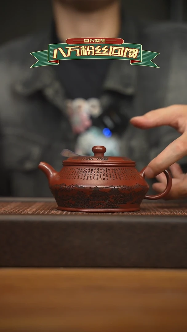 茶壶紫砂宜兴原矿 紫砂手工紫砂壶容量280cc