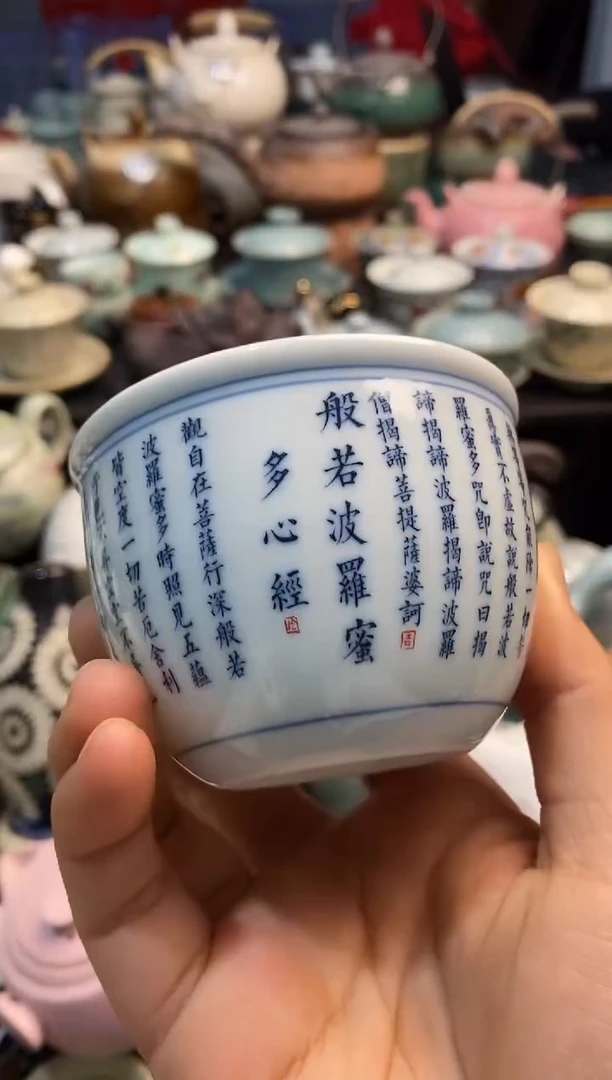 高端 茶壶 茶杯 茶具 轻轻微瑕