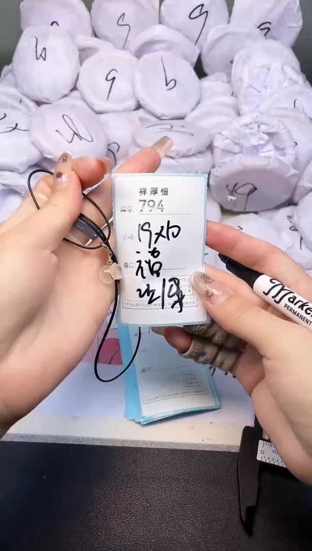 玛瑙/玉髓手镯未镶嵌794