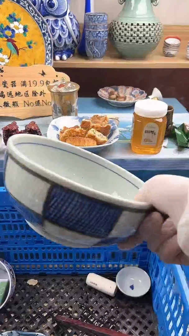瓷片乄*杺英歌瓷器满19.9包邮