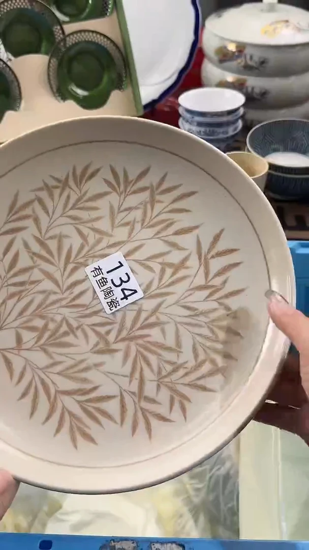 【闪购商品】碟日本回流瓷器捡漏