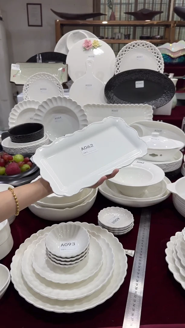 摆件10英寸长方盘