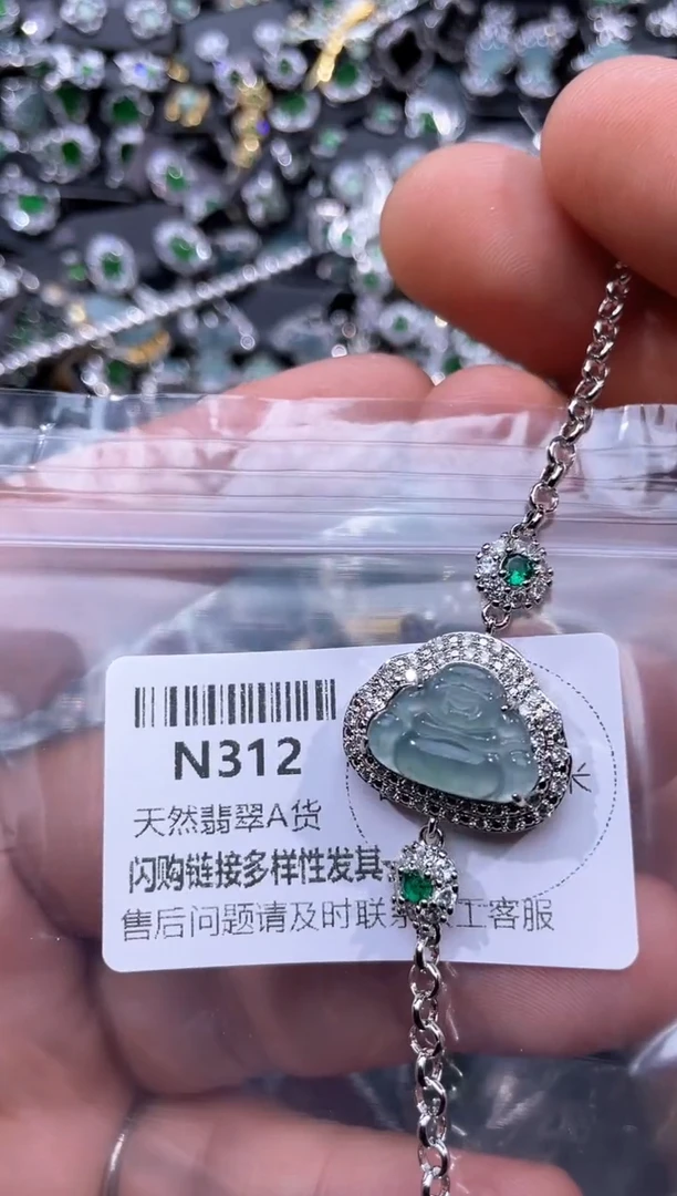 【闪购商品】翡翠颈饰未镶嵌N312手链