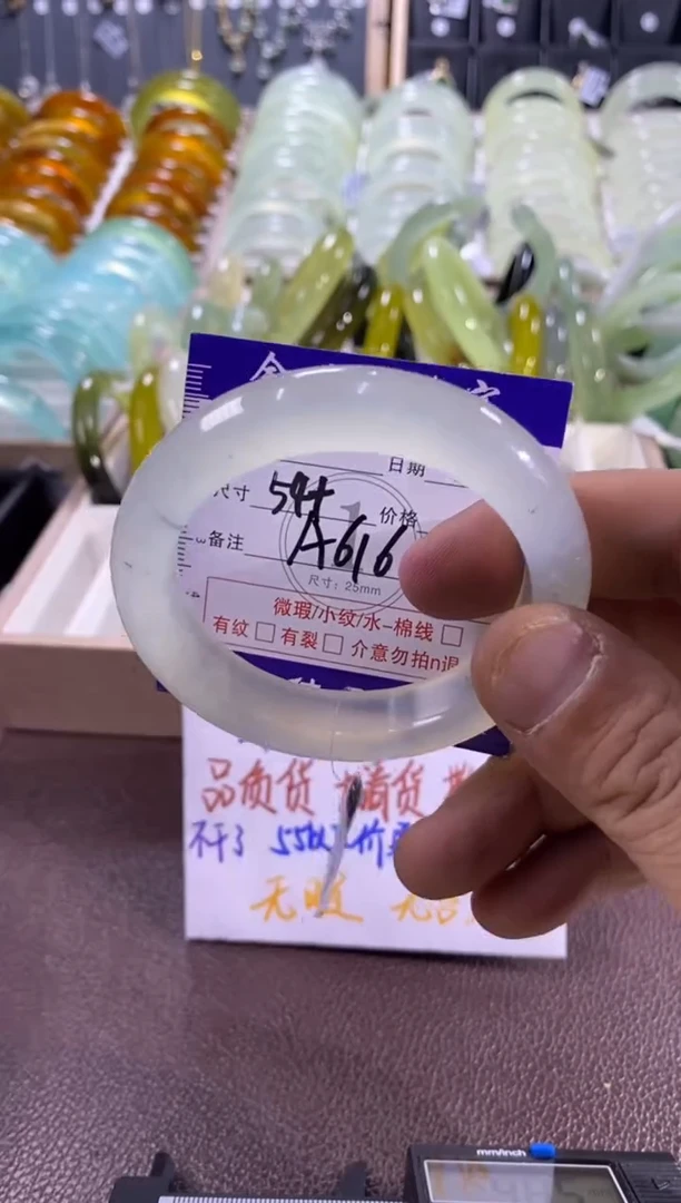 未镶嵌蛇纹石玉手镯1