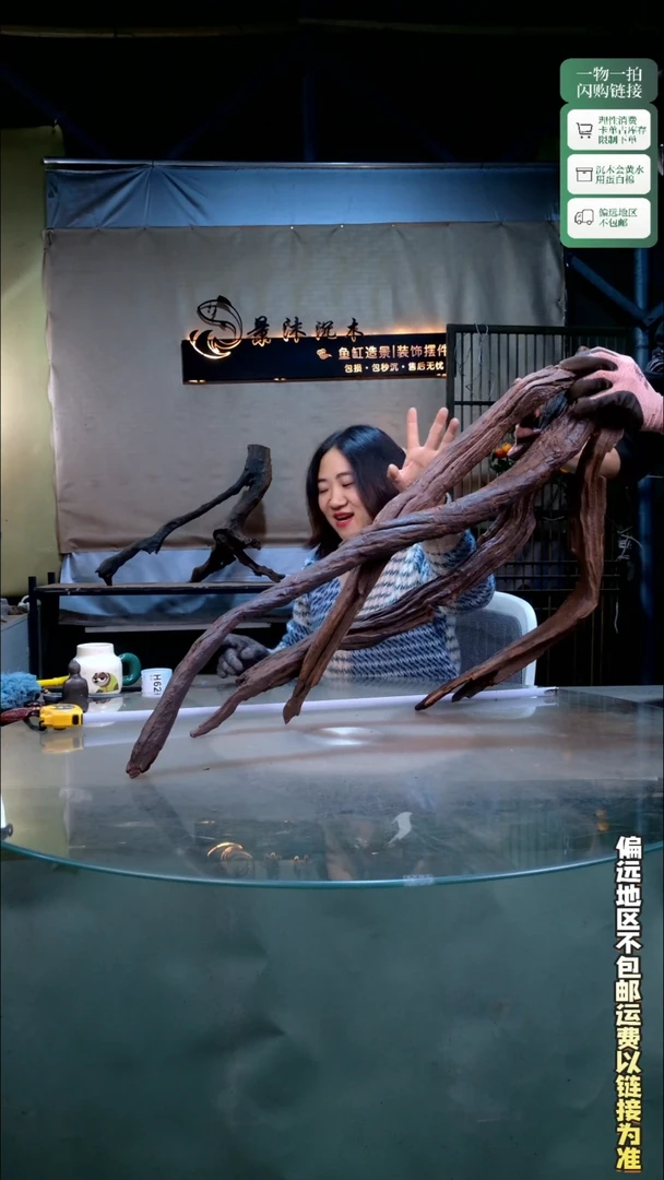 景沐沉木H617