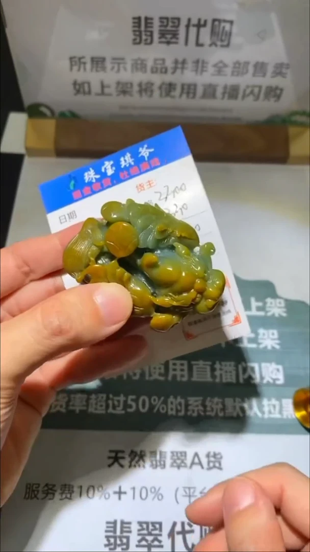 未镶嵌定制翡翠-毛货-不退不换-