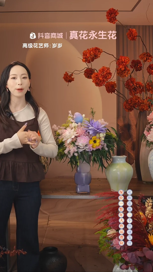 木：        单花束