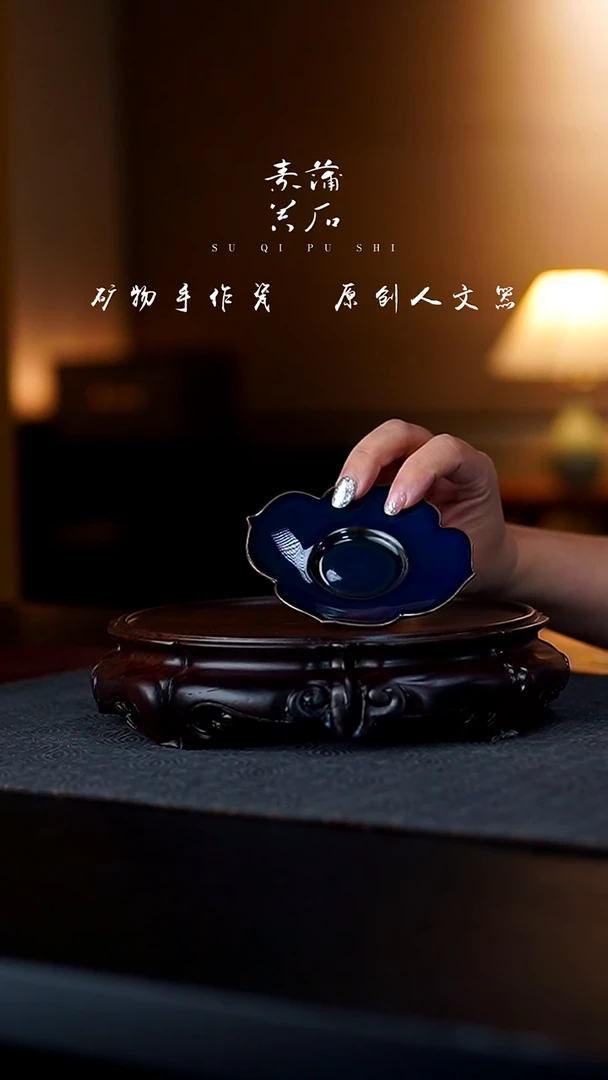 秒杀 祭蓝莲瓣托