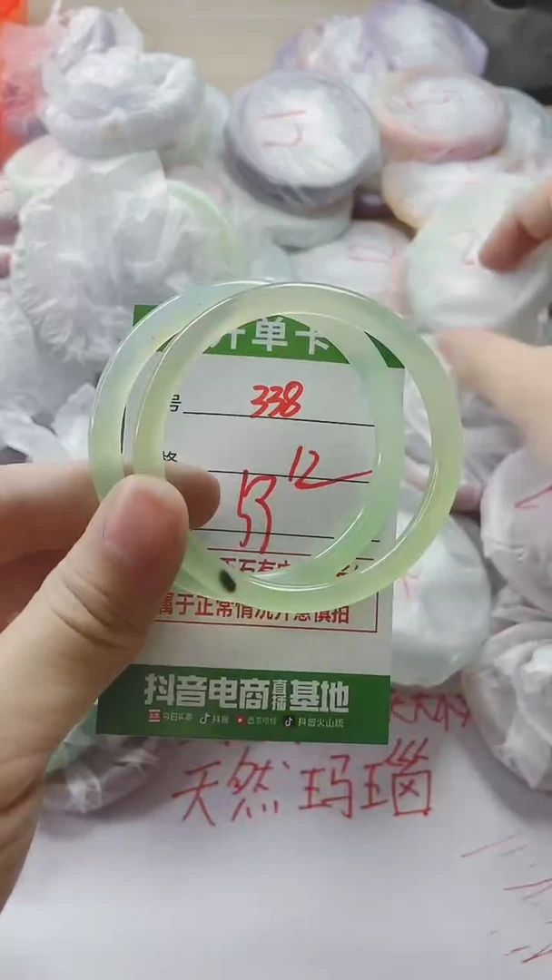 【闪购商品】玛瑙/玉髓手镯未镶嵌338