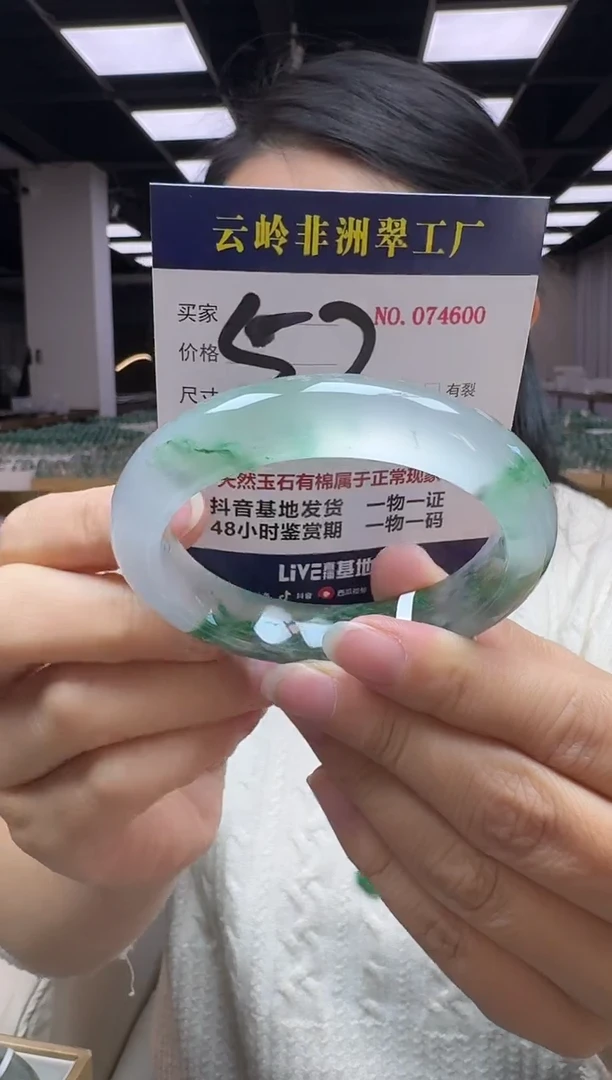 未镶嵌手镯石英质玉口径56.5-12.5-9.4