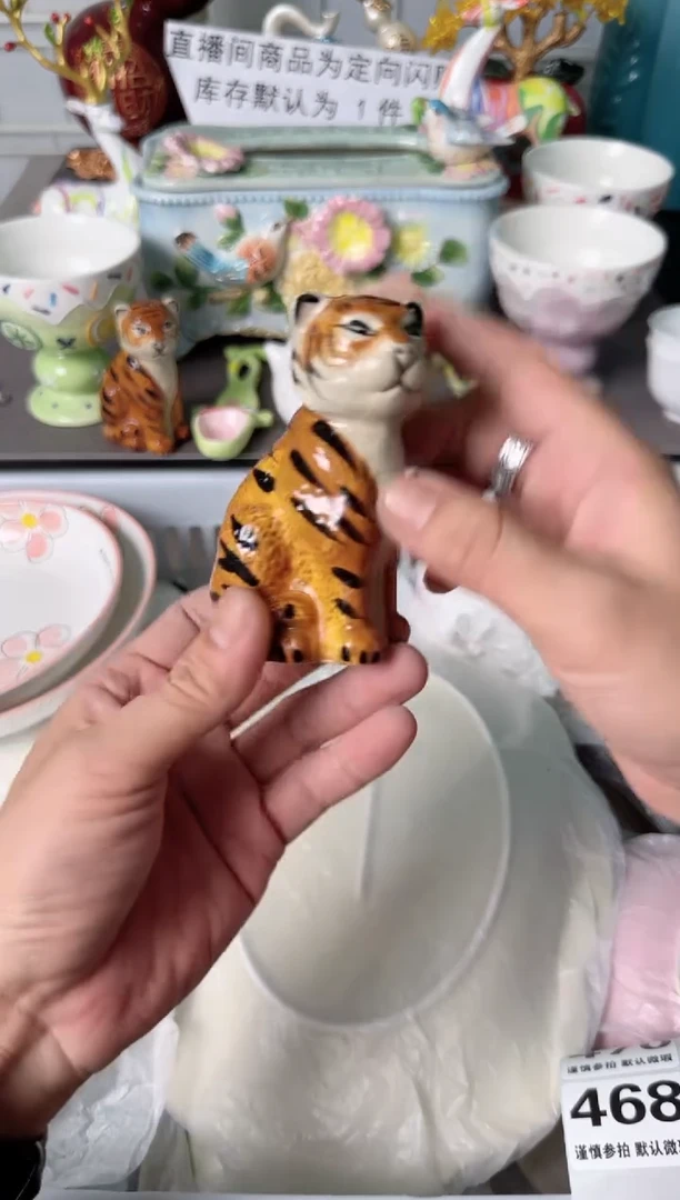 瓷片?*鱼468默认微瑕谨慎参怕库存1件