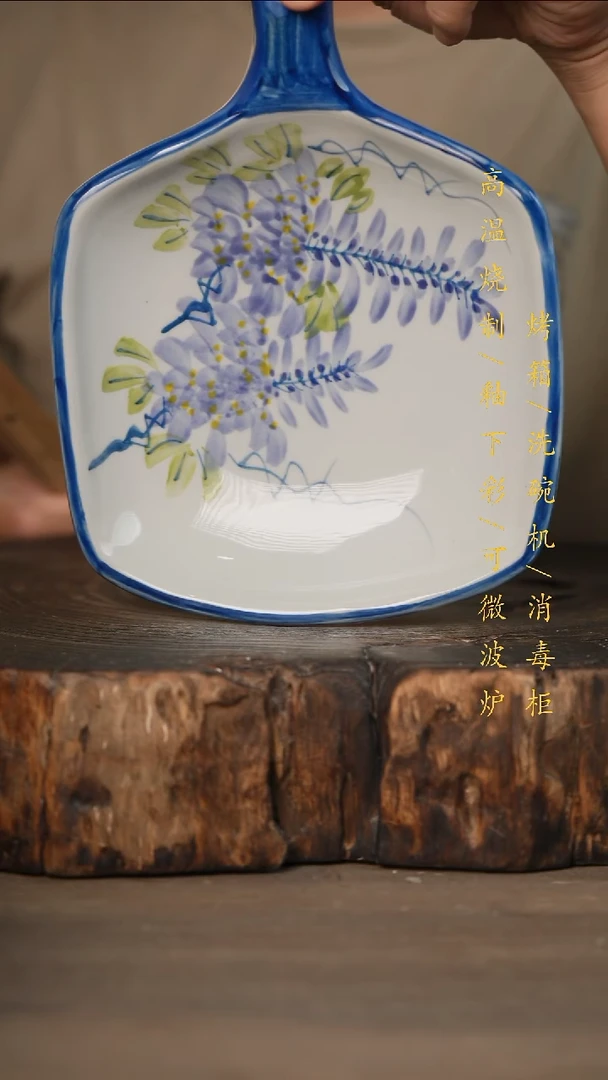 瓷片景德镇高温釉下彩可微波烤箱洗碗机