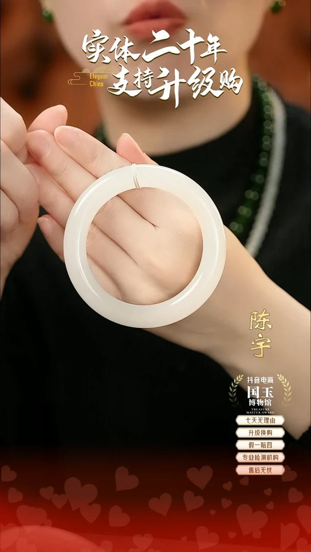 未镶嵌手镯和田玉白玉56+