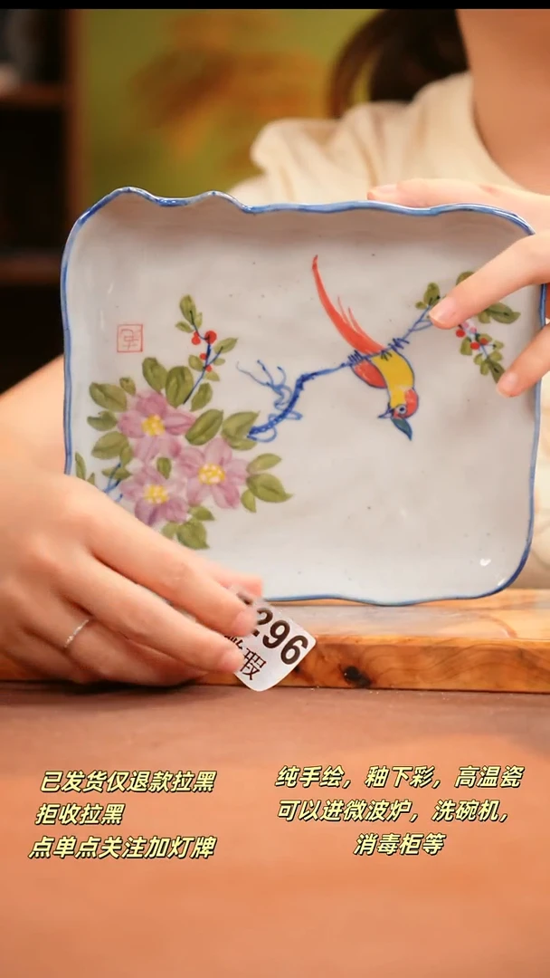 其他WZ296陶然集器瓷器