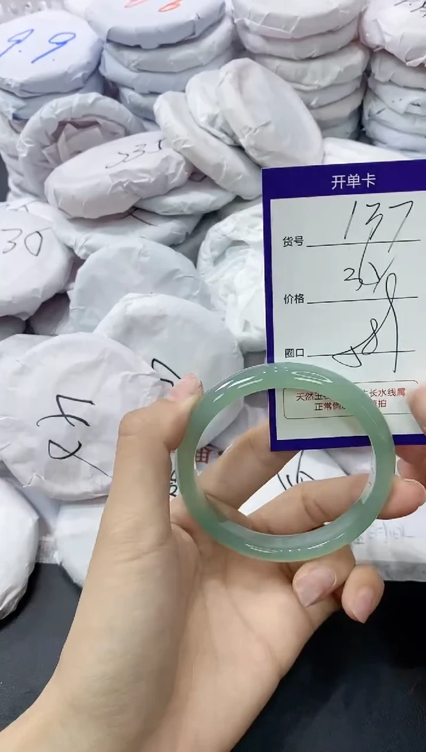 玛瑙/玉髓手镯未镶嵌137