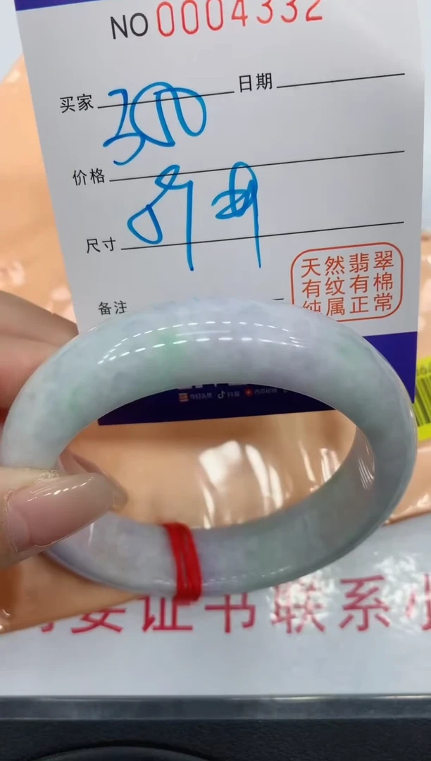 翡翠手镯未镶嵌4332缅甸翡翠手镯