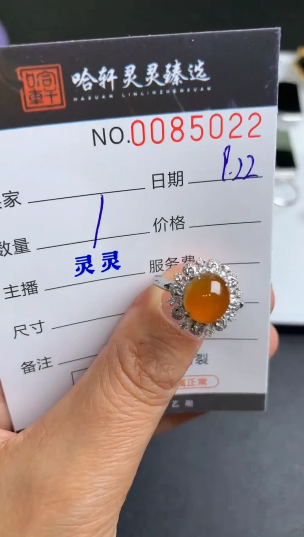吊坠(不含链)未镶嵌翡翠哈轩  戒指1