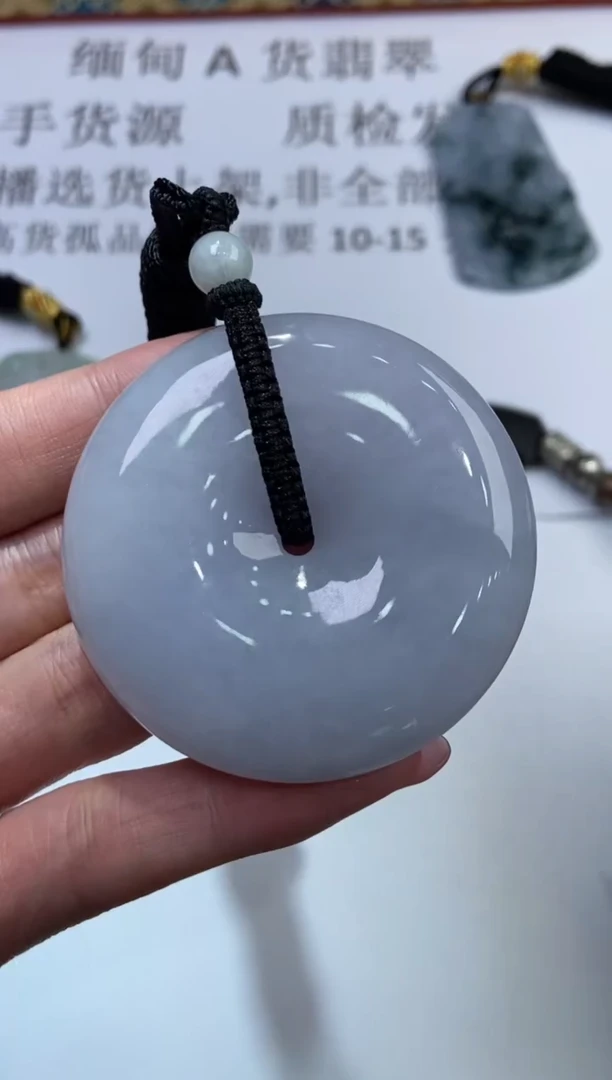 翡翠挂件未镶嵌 2226127