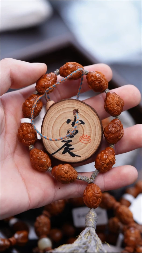 手串/手链橄榄核^****s橄榄雕