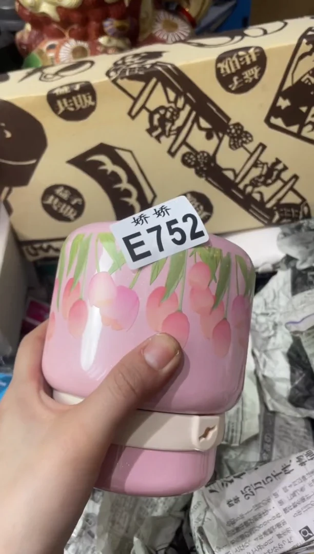 瓷片玛*莎752定向 玛依莎定向 玛依莎