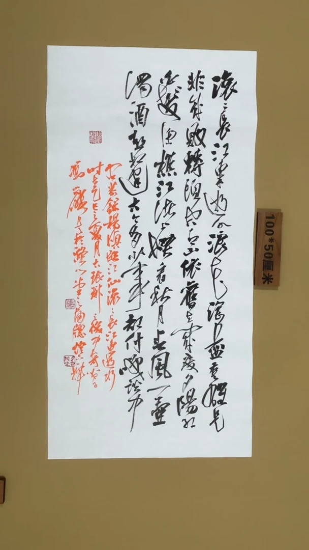 书法冯尚杰老师书法福利