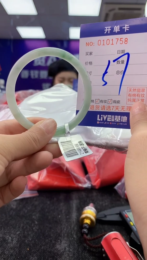 未镶嵌手镯翡翠AAAAAAAAAAAA