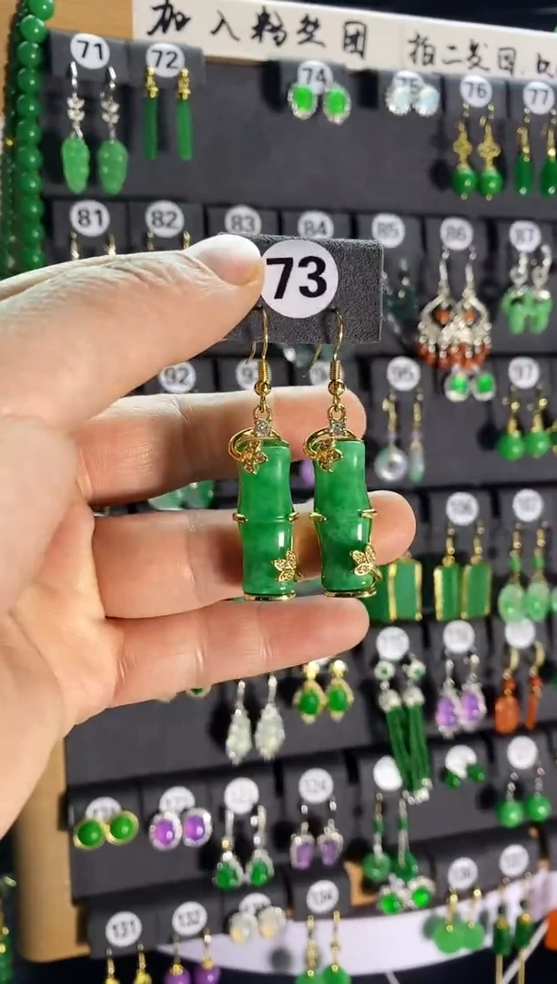 【闪购商品】翡翠耳饰银S925镶嵌73....