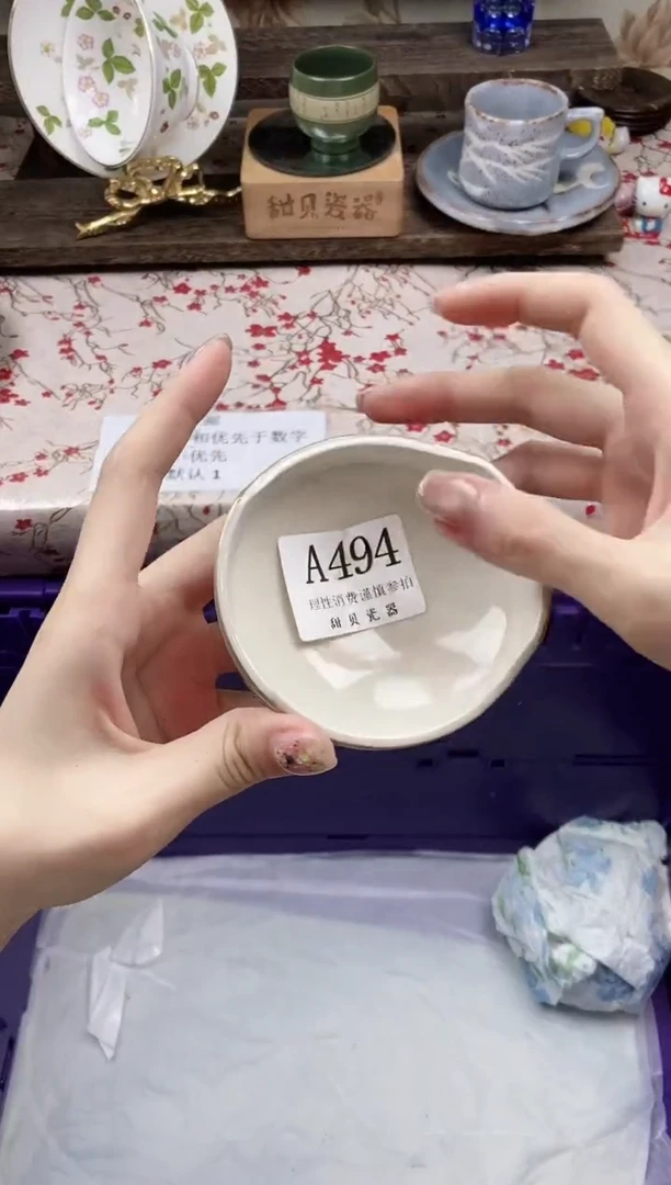 瓷片点*慧         A494