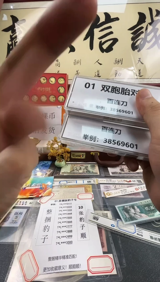【01双胞胎对刀】同号对刀