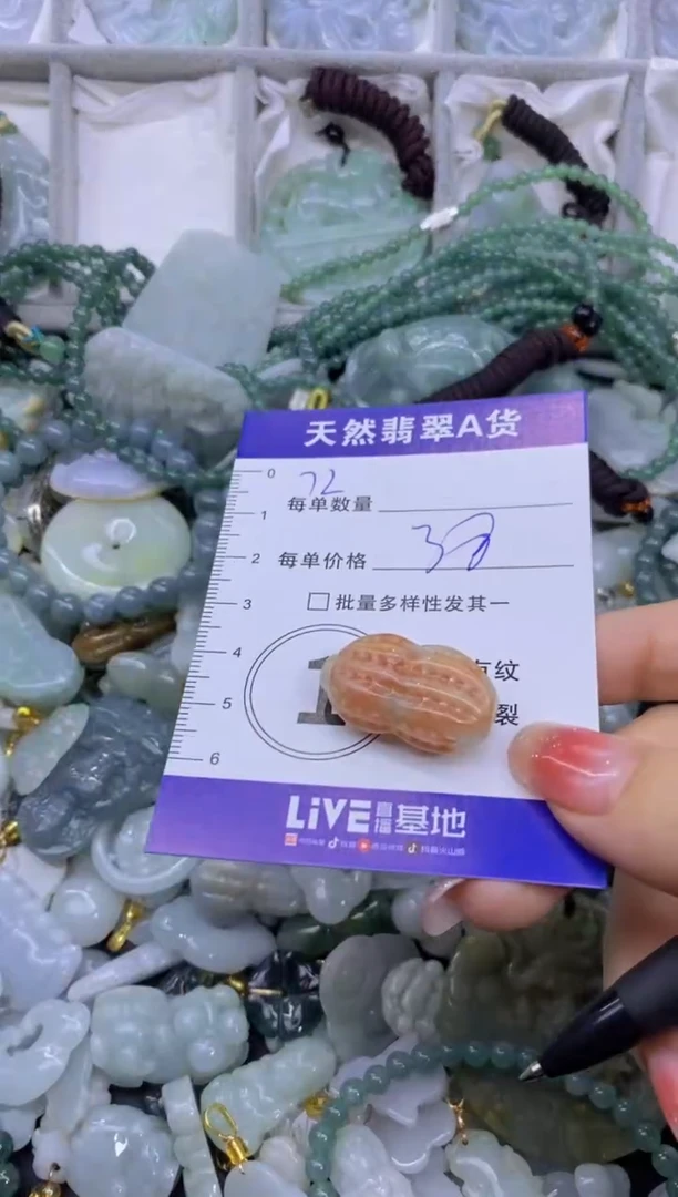颈饰未镶嵌翡翠天然翡翠A货批量多样性发一件