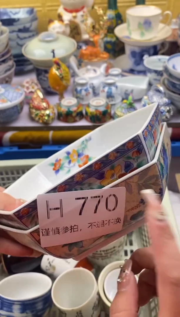 【闪购商品】茶宠770请谨慎参拍.不退不换.