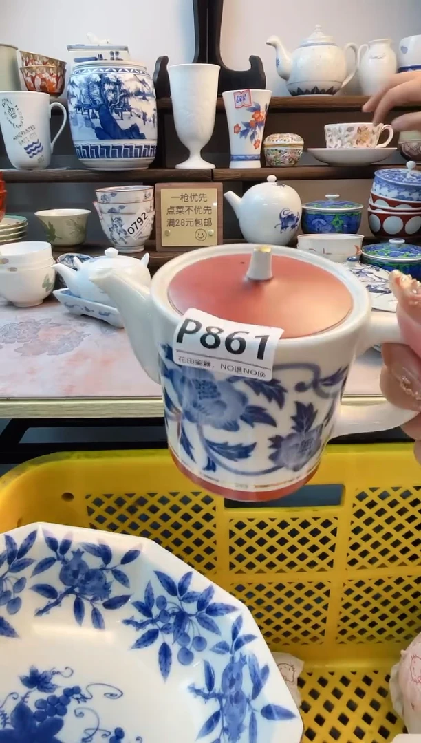 瓷片月*P861不退不换.感谢理解