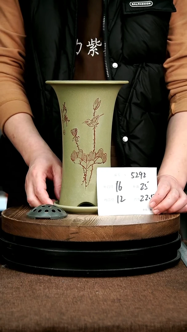 紫砂花盆花卉园艺5292+Z