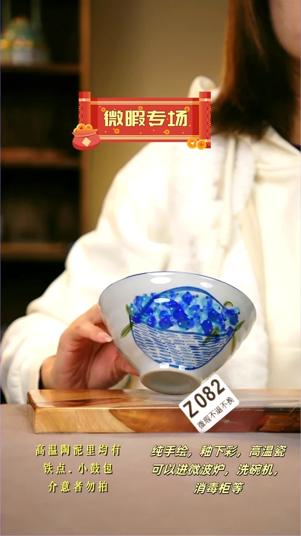 其他WZ082陶然集器瓷器