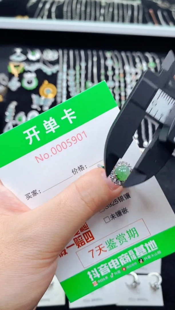 翡翠戒指银S925镶嵌敦*姐5901