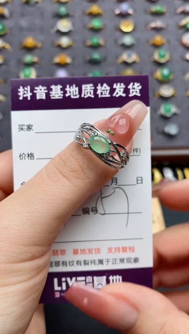 银S925镶嵌戒指翡翠....