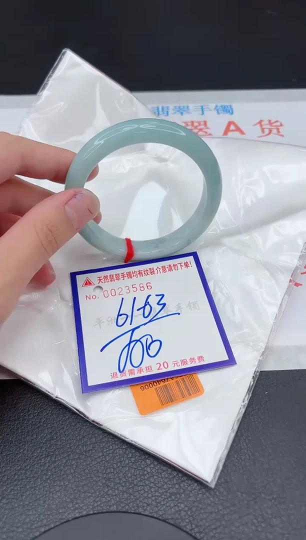 翡翠手镯未镶嵌11111111111