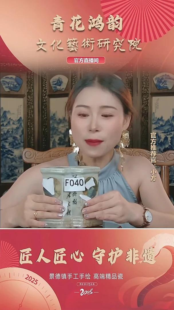 摆件景德镇陶瓷摆件F040