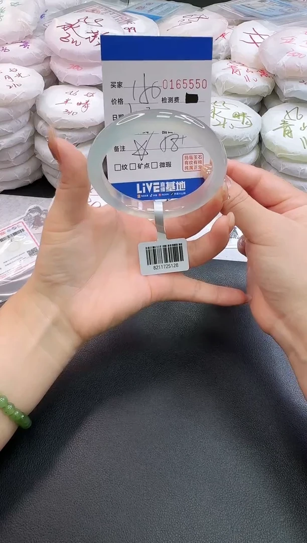 手镯玛瑙/玉髓未镶嵌5550