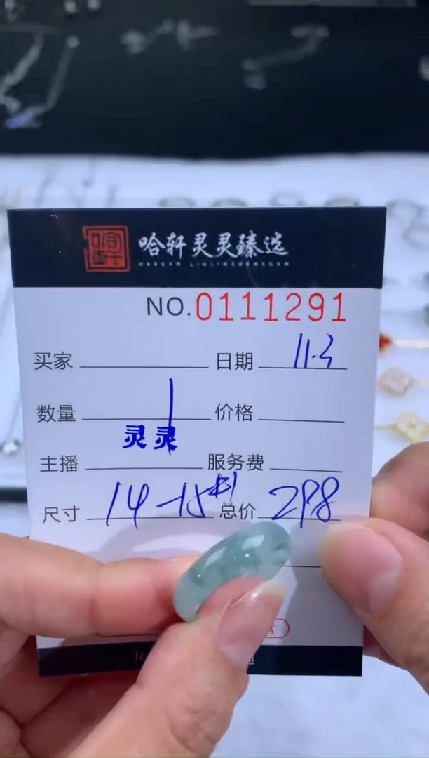 吊坠(不含链)未镶嵌翡翠鑫***妮哈轩 戒圈1