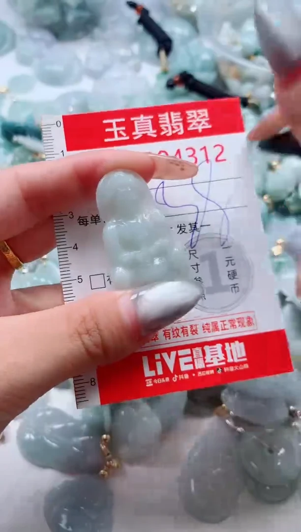 吊坠(不含链)未镶嵌翡翠4311